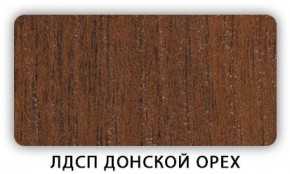 Стол кухонный Бриз лдсп ЛДСП Донской орех в Кировграде - kirovgrad.ok-mebel.com | фото 3