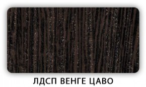 Стол кухонный Бриз лдсп ЛДСП Донской орех в Кировграде - kirovgrad.ok-mebel.com | фото 2