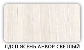 Стол кухонный Бриз лдсп ЛДСП Донской орех в Кировграде - kirovgrad.ok-mebel.com | фото 5