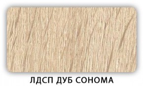 Стол кухонный Бриз лдсп ЛДСП Ясень Анкор светлый в Кировграде - kirovgrad.ok-mebel.com | фото 5