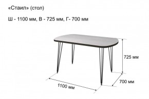 Стол не раздвижной "Стайл" в Кировграде - kirovgrad.ok-mebel.com | фото 8
