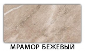 Стол обеденный Бриз пластик Голубой шелк в Кировграде - kirovgrad.ok-mebel.com | фото 15