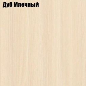 Стол обеденный Классика-1 в Кировграде - kirovgrad.ok-mebel.com | фото 6