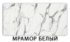 Стол обеденный раздвижной Бриз пластик Голубой шелк в Кировграде - kirovgrad.ok-mebel.com | фото 15