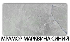 Стол обеденный раздвижной Бриз пластик Голубой шелк в Кировграде - kirovgrad.ok-mebel.com | фото 17