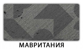 Стол обеденный раздвижной Бриз пластик Голубой шелк в Кировграде - kirovgrad.ok-mebel.com | фото 12