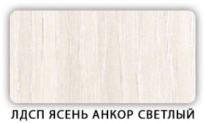 Стол обеденный раздвижной Трилогия лдсп ЛДСП Донской орех в Кировграде - kirovgrad.ok-mebel.com | фото 4