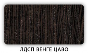 Стол обеденный раздвижной Трилогия лдсп ЛДСП Дуб Сонома в Кировграде - kirovgrad.ok-mebel.com | фото 5