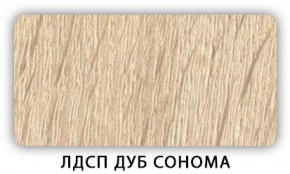 Стол обеденный раздвижной Трилогия лдсп ЛДСП Дуб Сонома в Кировграде - kirovgrad.ok-mebel.com | фото 7