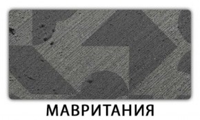 Стол обеденный Трилогия пластик Риголетто светлый в Кировграде - kirovgrad.ok-mebel.com | фото 10