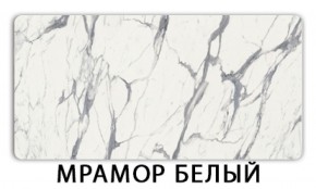 Стол раскладной-бабочка Трилогия пластик Голубой шелк в Кировграде - kirovgrad.ok-mebel.com | фото 14