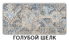 Стол раскладной-бабочка Трилогия пластик Семолина бежевая в Кировграде - kirovgrad.ok-mebel.com | фото 8