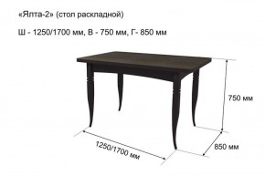 Стол раскладной Ялта-2 (опоры массив цилиндрический) в Кировграде - kirovgrad.ok-mebel.com | фото 7