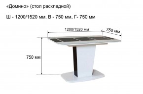 Стол раскладной "Домино " в Кировграде - kirovgrad.ok-mebel.com | фото 10