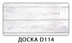 Стол раздвижной Бриз К-2 Доска D110 в Кировграде - kirovgrad.ok-mebel.com | фото 14