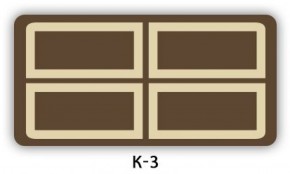 Стол раздвижной Бриз К-2 Доска D111 в Кировграде - kirovgrad.ok-mebel.com | фото 6