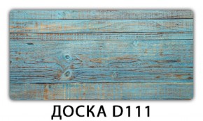 Стол раздвижной Бриз орхидея R041 Доска D110 в Кировграде - kirovgrad.ok-mebel.com | фото 10