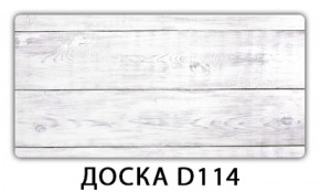 Стол раздвижной Бриз орхидея R041 Доска D110 в Кировграде - kirovgrad.ok-mebel.com | фото 13