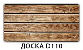 Стол раздвижной Бриз орхидея R041 Доска D111 в Кировграде - kirovgrad.ok-mebel.com | фото 10