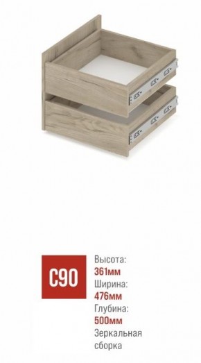 СТОУН С32 Шкаф 3-х створчатый с ящиками (серый дуб/белый) в Кировграде - kirovgrad.ok-mebel.com | фото 3