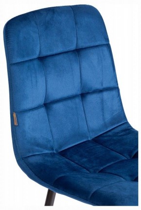 Стул Chilly (mod. JSC-220) в Кировграде - kirovgrad.ok-mebel.com | фото 10