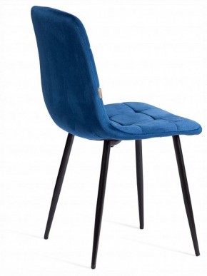 Стул Chilly (mod. JSC-220) в Кировграде - kirovgrad.ok-mebel.com | фото 5