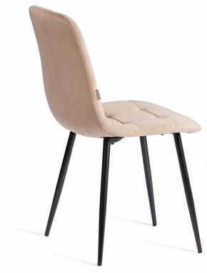 Стул Chilly (mod. JSC-220) в Кировграде - kirovgrad.ok-mebel.com | фото 5