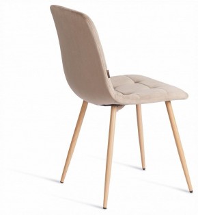 Стул Chilly (mod. JSC-220) в Кировграде - kirovgrad.ok-mebel.com | фото 5