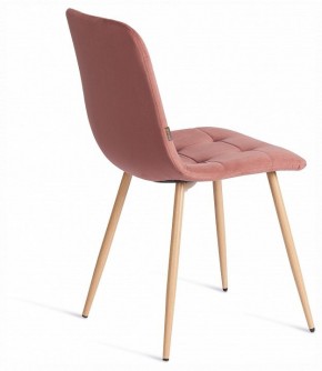 Стул Chilly (mod. JSC-220) в Кировграде - kirovgrad.ok-mebel.com | фото 6
