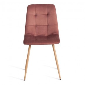 Стул Chilly (mod. JSC-220) в Кировграде - kirovgrad.ok-mebel.com | фото 3