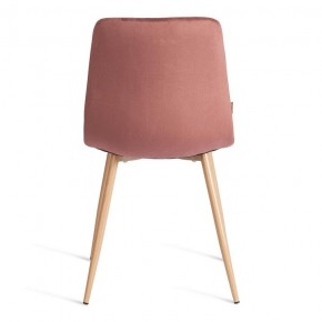 Стул Chilly (mod. JSC-220) в Кировграде - kirovgrad.ok-mebel.com | фото 4