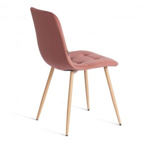 Стул Chilly (mod. JSC-220) в Кировграде - kirovgrad.ok-mebel.com | фото 5