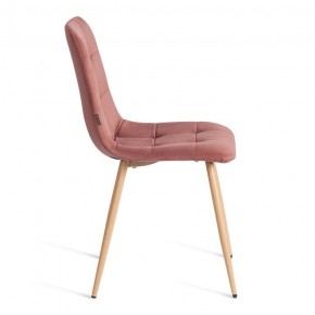 Стул Chilly (mod. JSC-220) в Кировграде - kirovgrad.ok-mebel.com | фото 6