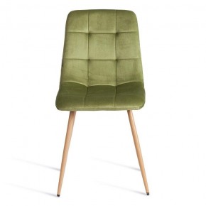 Стул Chilly (mod. JSC-220) в Кировграде - kirovgrad.ok-mebel.com | фото 7