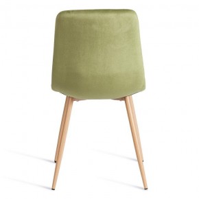 Стул Chilly (mod. JSC-220) в Кировграде - kirovgrad.ok-mebel.com | фото 8