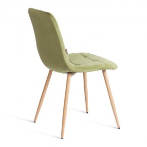 Стул Chilly (mod. JSC-220) в Кировграде - kirovgrad.ok-mebel.com | фото 9