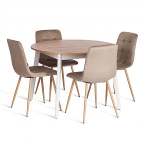 Стул Chilly (mod. JSC-220) в Кировграде - kirovgrad.ok-mebel.com | фото 2