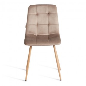 Стул Chilly (mod. JSC-220) в Кировграде - kirovgrad.ok-mebel.com | фото 3