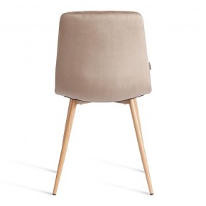 Стул Chilly (mod. JSC-220) в Кировграде - kirovgrad.ok-mebel.com | фото 4