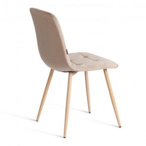 Стул Chilly (mod. JSC-220) в Кировграде - kirovgrad.ok-mebel.com | фото 5