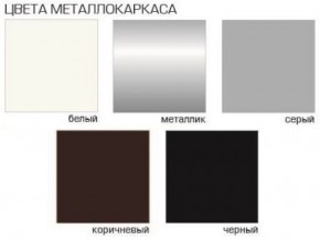 Стул Грант (Бархат) 2 шт. в Кировграде - kirovgrad.ok-mebel.com | фото 2