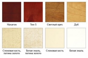 Стул Монарх в Кировграде - kirovgrad.ok-mebel.com | фото 3