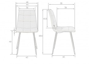 Стул обеденный DOBRIN CHILLY, Бежевый Holland 07, основание белое в Кировграде - kirovgrad.ok-mebel.com | фото 11