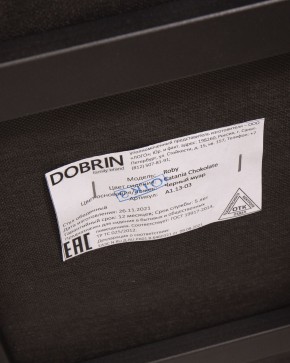 Стул обеденный DOBRIN ROBY, ЭМАЛЬ ЧЕРНЫЙ МУАР велюр Catania Chocolate в Кировграде - kirovgrad.ok-mebel.com | фото 12