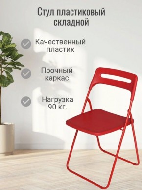 Стул раскладной OKC -1331 Серый (SC 1331) в Кировграде - kirovgrad.ok-mebel.com | фото 3