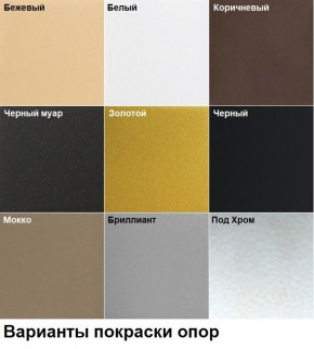 Стул Роджер Плюс (4 шт.) арт. С102-1 в Кировграде - kirovgrad.ok-mebel.com | фото 4