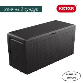 Сундук Samoa Rattan Box 270 L в Кировграде - kirovgrad.ok-mebel.com | фото 2