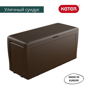 Сундук Samoa Rattan Box 270 L в Кировграде - kirovgrad.ok-mebel.com | фото 3