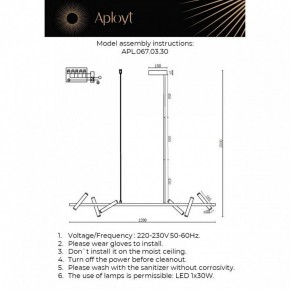 Светильник на штанге Aployt Honor APL.067.03.30 в Кировграде - kirovgrad.ok-mebel.com | фото 2