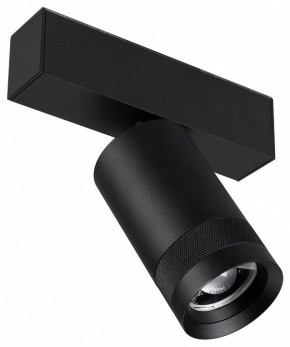 Светильник на штанге Arlight MAG-SPOT-ZOOM-45-R60-15W 049937 в Кировграде - kirovgrad.ok-mebel.com | фото